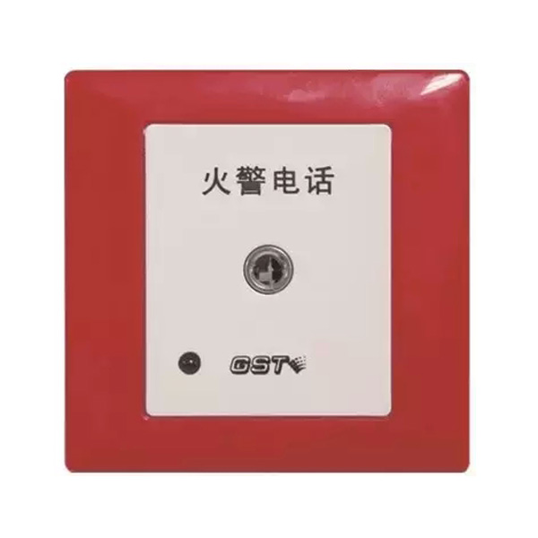 湖南海灣TS-GSTN603消防電話插孔
